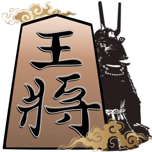 Play Shogi 2.2