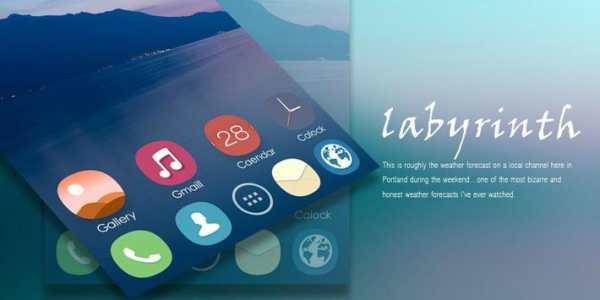 Labyrinth GO Launcher Theme screenshot 1