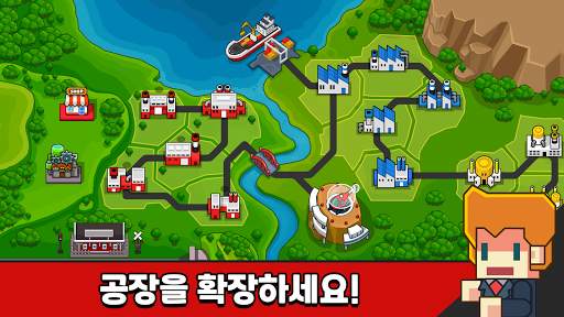 공장 타이쿤 - 방치형 공장 키우기 screenshot 6