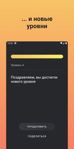 Правда или ложь игра скриншот 4