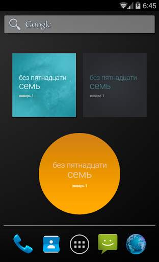Textual Timeface Lite скриншот 4