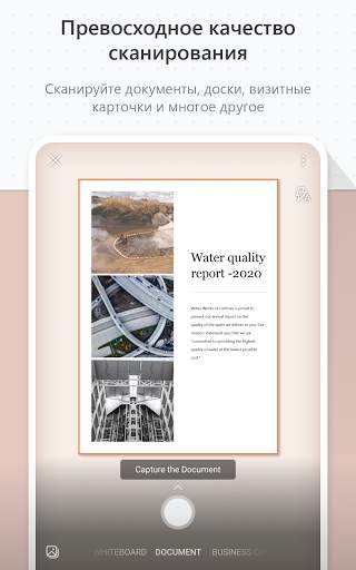 Microsoft Lens - PDF Scanner скриншот 8