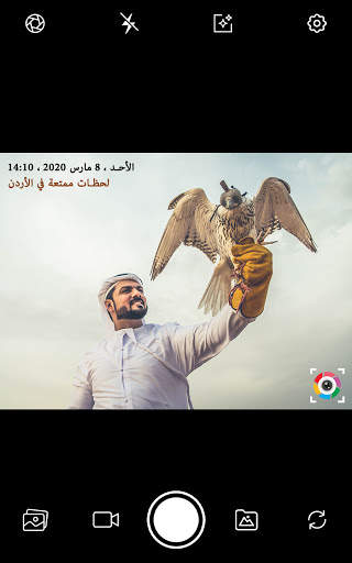 Timestamp camera: Add DateTime 14 تصوير الشاشة