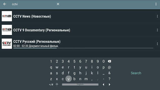 LeanKey Keyboard скриншот 4