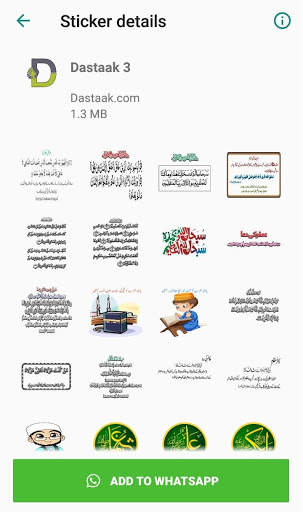 Whatsapp Islamic Stickers - Urdu Stickers 2020 screenshot 1