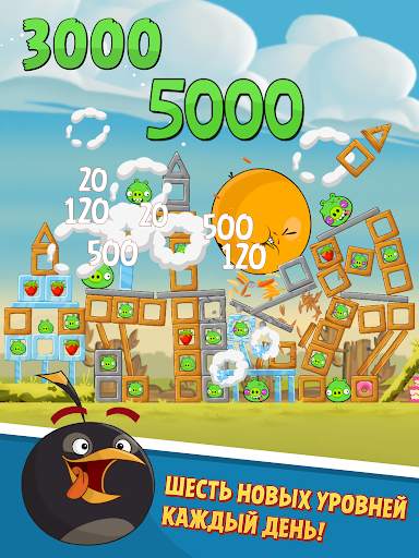 Angry Birds Classic скриншот 15