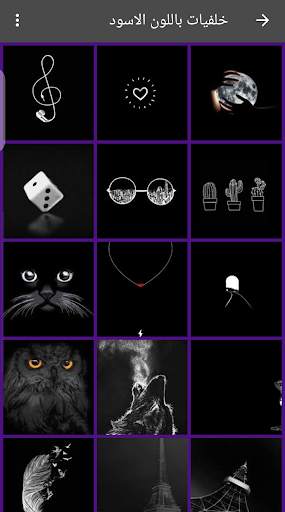 Black wallpapers screenshot 3