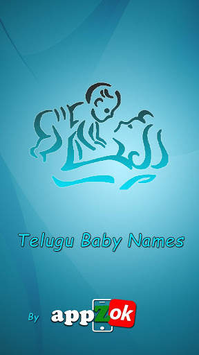 Telugu Baby Names and Meanings screenshot 1