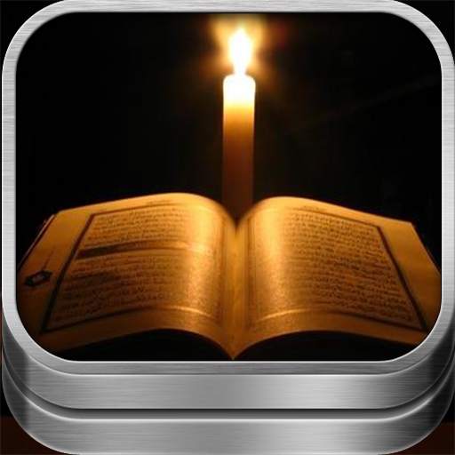 LANTUNAN AYAT AYAT AL QUR'AN 1.0
