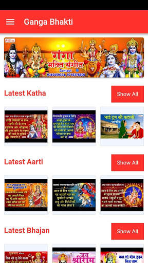 Ganga Bhakti App screenshot 4