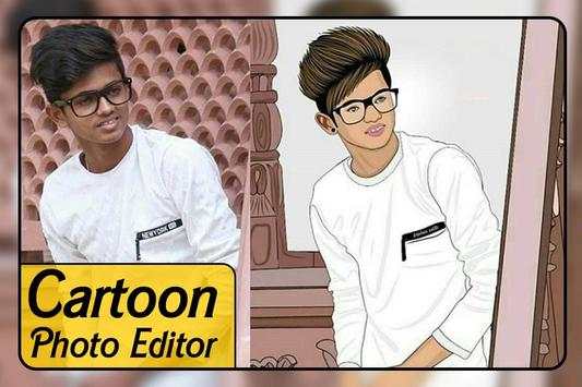Cartoon Photo Editor 5 تصوير الشاشة