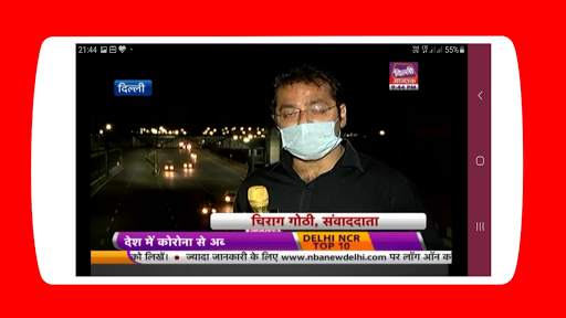 Hindi News Live TV 24/7 - Hindi News Tv Live & Tv screenshot 2