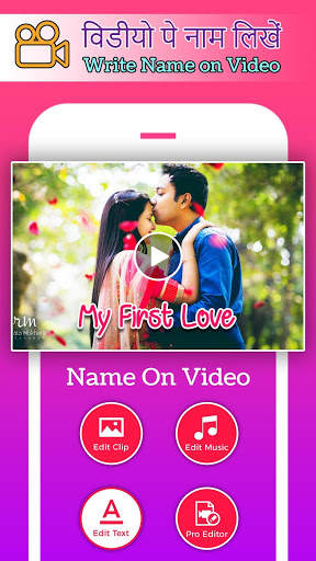Video Pe Name Likhe screenshot 4