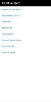 Meena Status screenshot 6