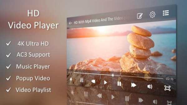 Full HD Video Player 1 تصوير الشاشة