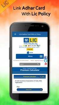 Link Aadhar Card with LIC Policy screenshot 2