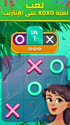 تيك تاك تو - Tic Tac Toe Glow online 1 تصوير الشاشة
