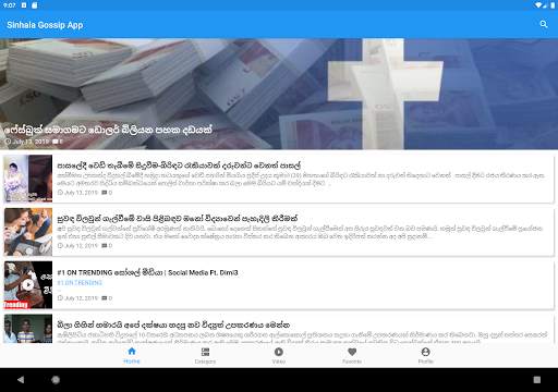 Sinhala Gossip App screenshot 9