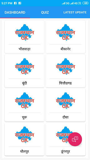 Rajasthan GK screenshot 3