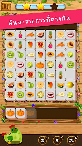 กระเบื้อง อาจารย์ 3D: การจับคู่ ปริศนา เกม screenshot 5