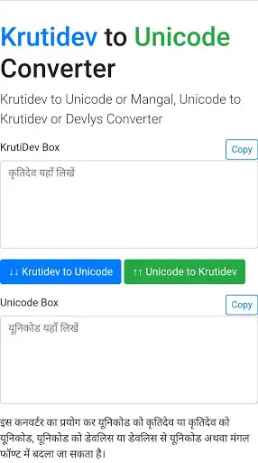 Kruti Dev To Unicode converter screenshot 2