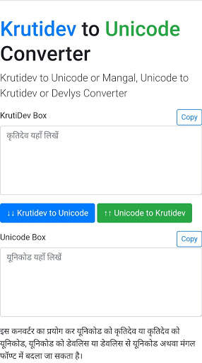 Kruti Dev To Unicode converter screenshot 2