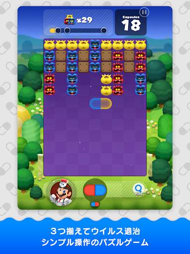 ドクターマリオ ワールド screenshot 18