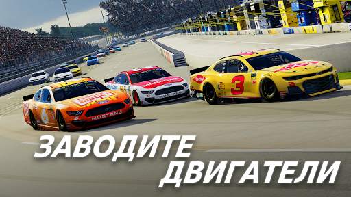 NASCAR Heat Mobile скриншот 1