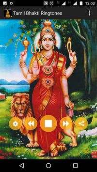 Tamil Bhakti Ringtones screenshot 3