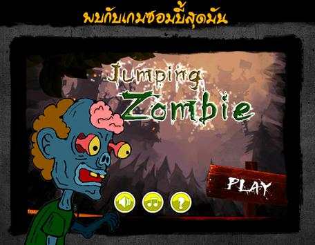 Zombie Run screenshot 1
