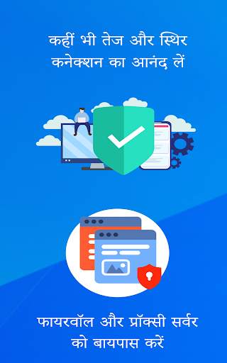 AB VPN वीपीएन- मुफ्त फास्ट और सुरक्षित वीपीएन सेवा स्क्रीनशॉट 8