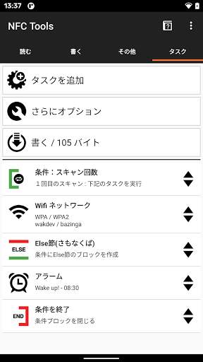 NFC Tools screenshot 7