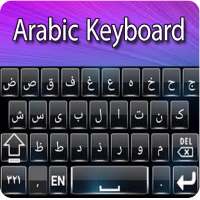 Arabic Keyboard logo