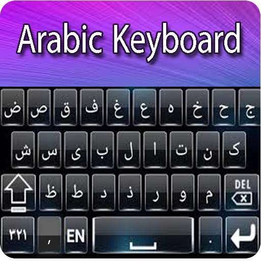 Arabic Keyboard 1.9
