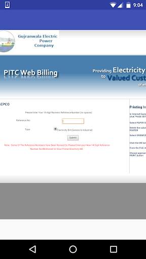 WAPDA -Check Electricity Bill screenshot 5