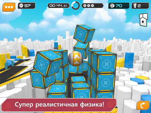 GyroSphere Trials скриншот 7