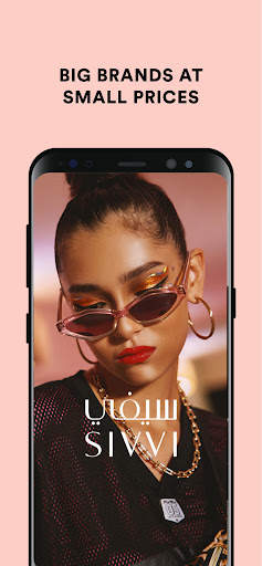 SIVVI Online Fashion Shopping screenshot 1