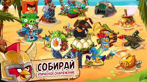Angry Birds Epic RPG скриншот 6
