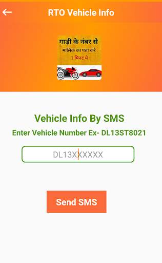 RTO vehicle(vahan) info- find vehicle owner detail screenshot 3