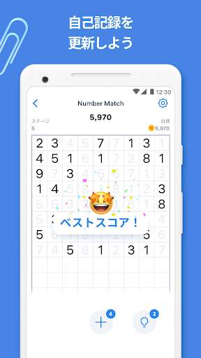 Number Match – ロジック数字パズルゲーム screenshot 2