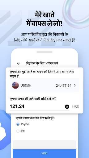 SuperLozzi स्क्रीनशॉट 4