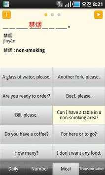 Say Chinese Free (Learn&Speak) screenshot 4