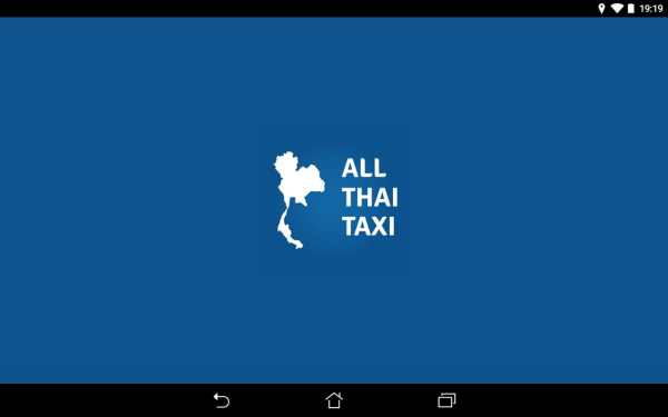 ATT screenshot 1
