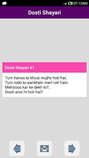 Hindi Shayari ♥ Love, Sad screenshot 3