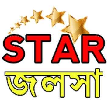 Star Jalsha screenshot 2