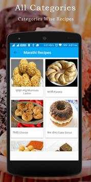 Marathi Recipe Book screenshot 6