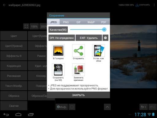 photo editor - for Photoshop screenshot 7