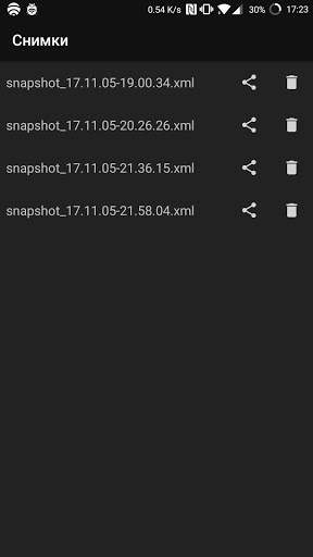 Wireless Scan скриншот 2