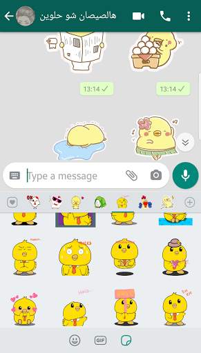 WAStickerApp Cute chiken sticker for WhatsApp screenshot 4
