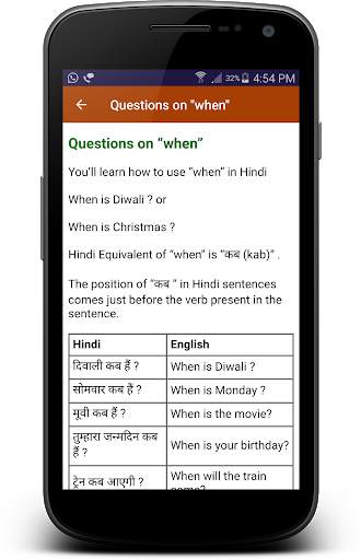 English Grammar Course - Free screenshot 5